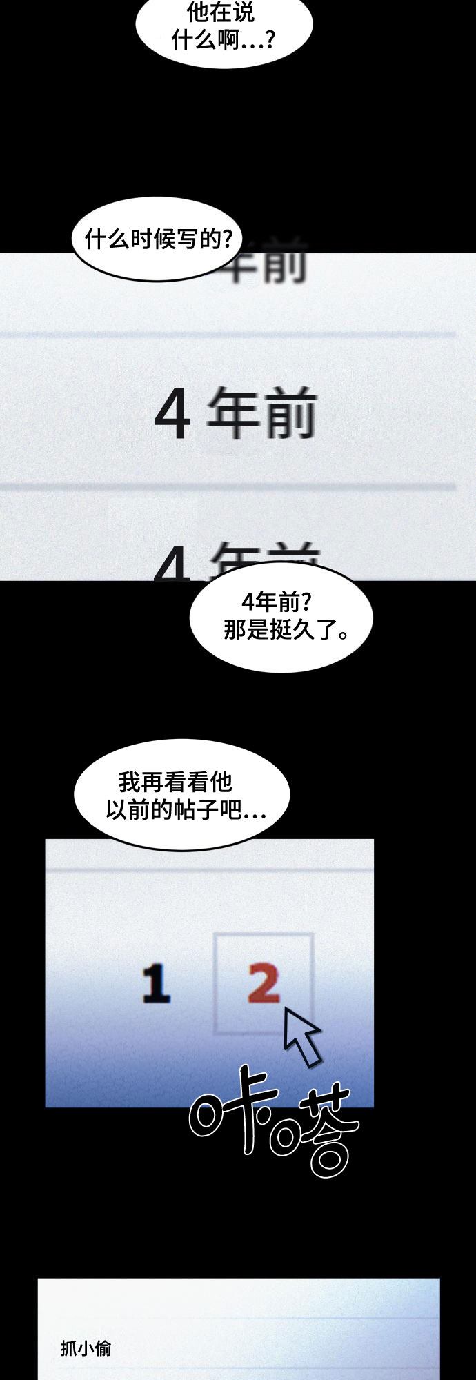 第6话7