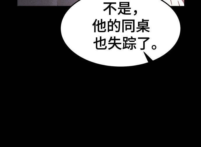 第28话67