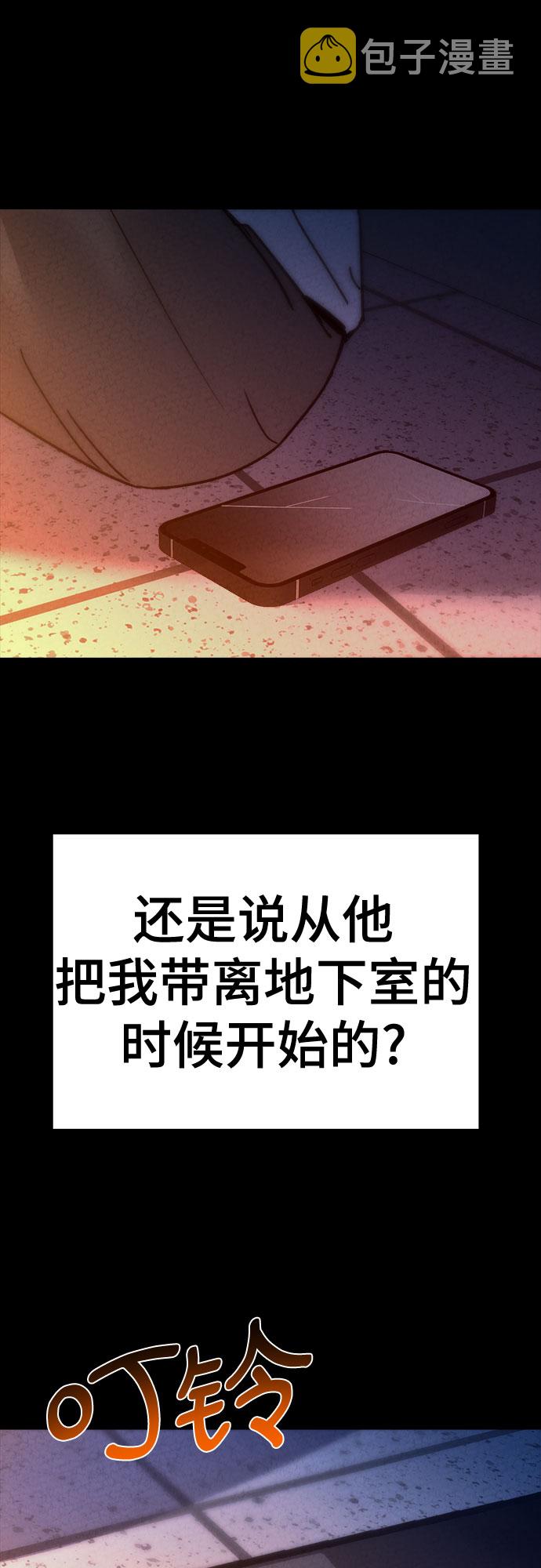 第37话23