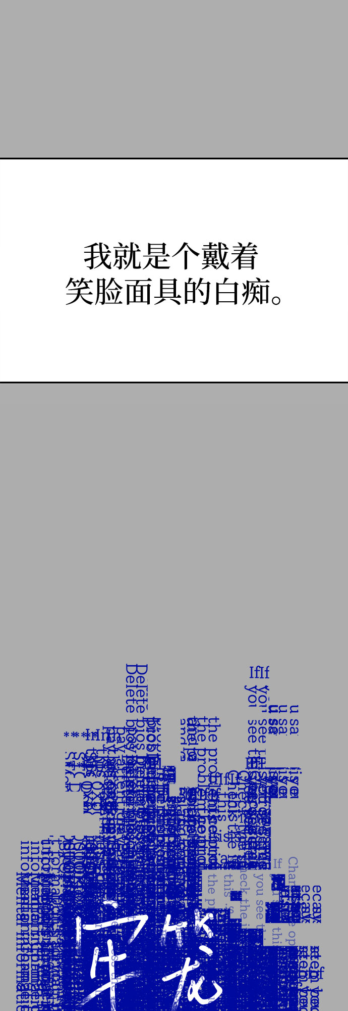 第18话1