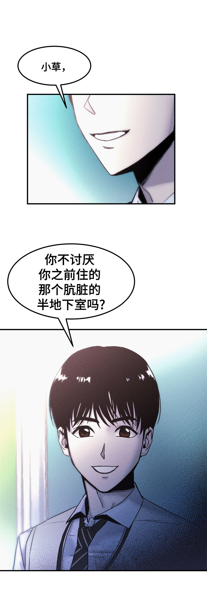第4话45