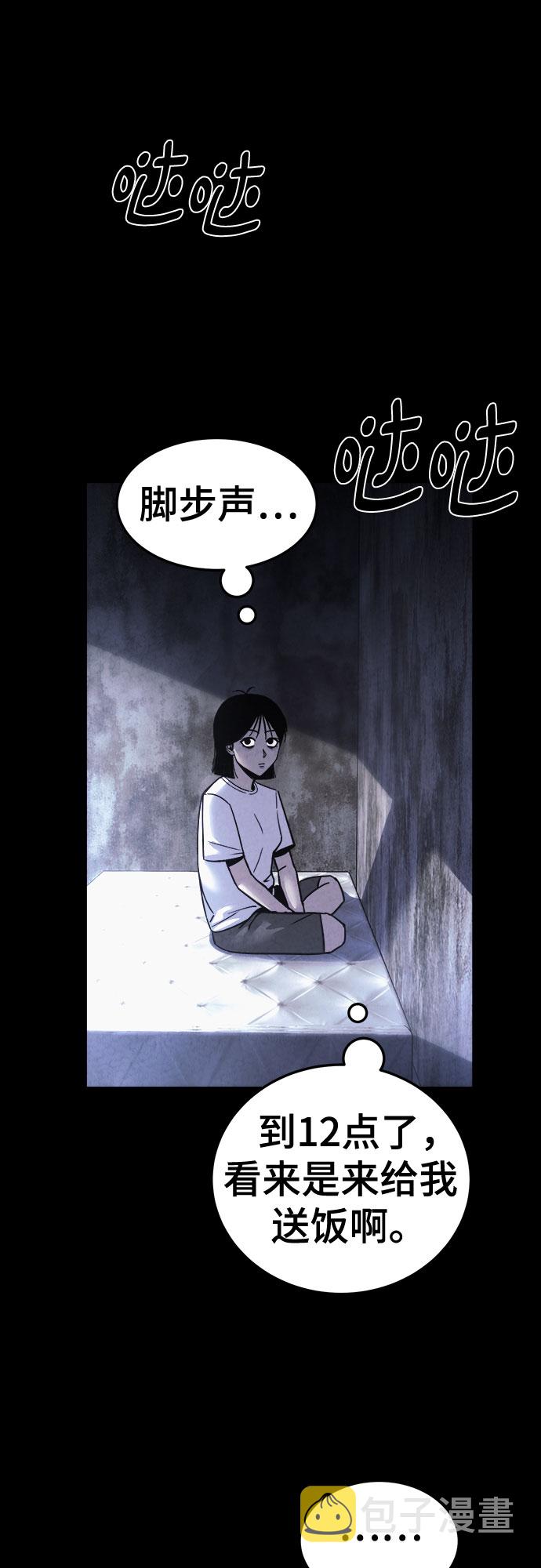 第47话14