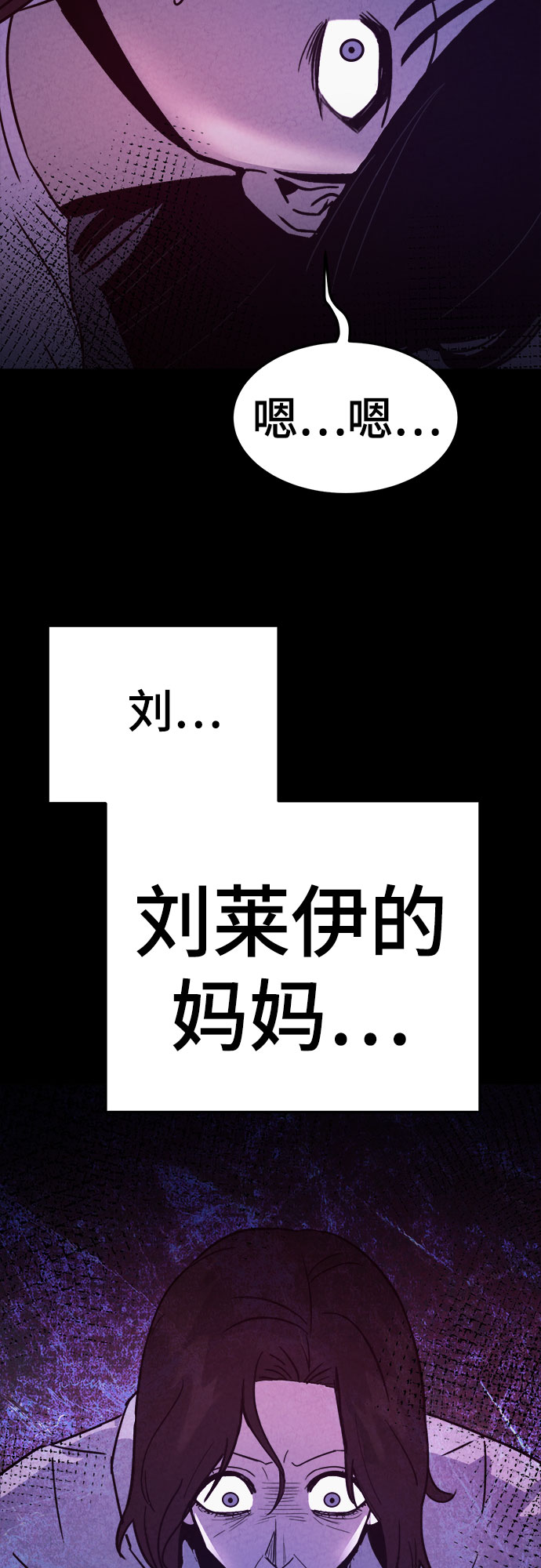 第42话3