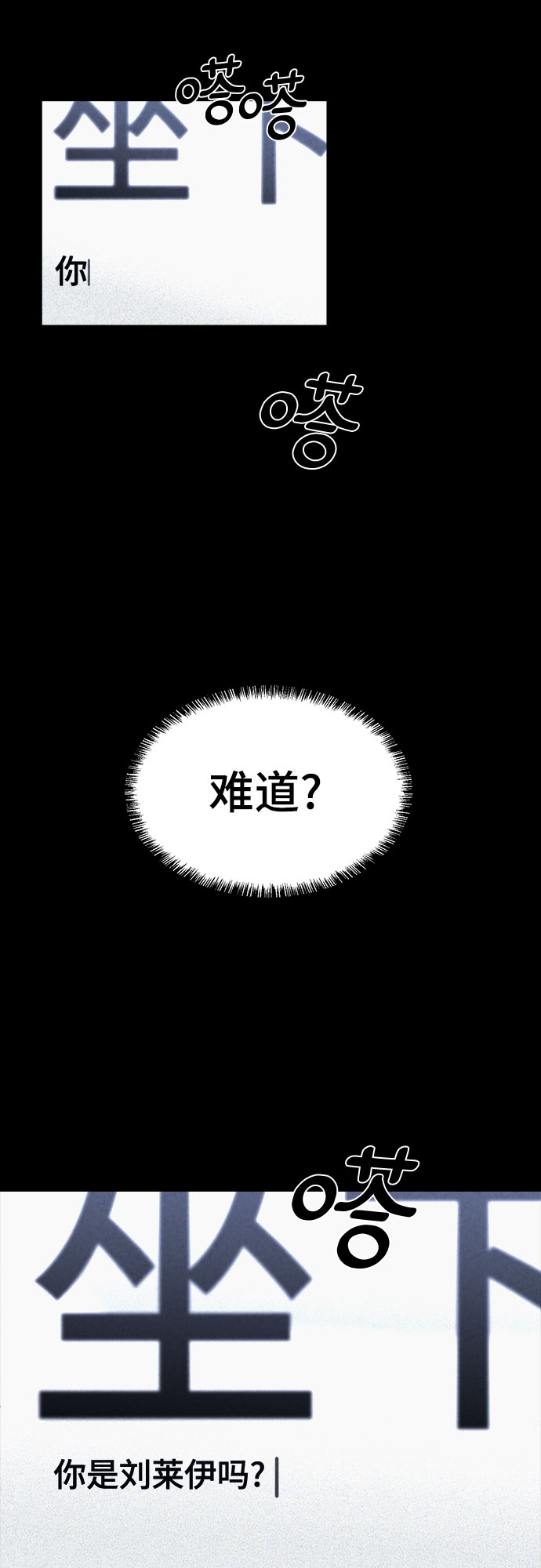 第3话42