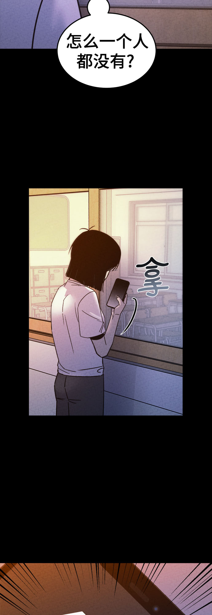第36话38