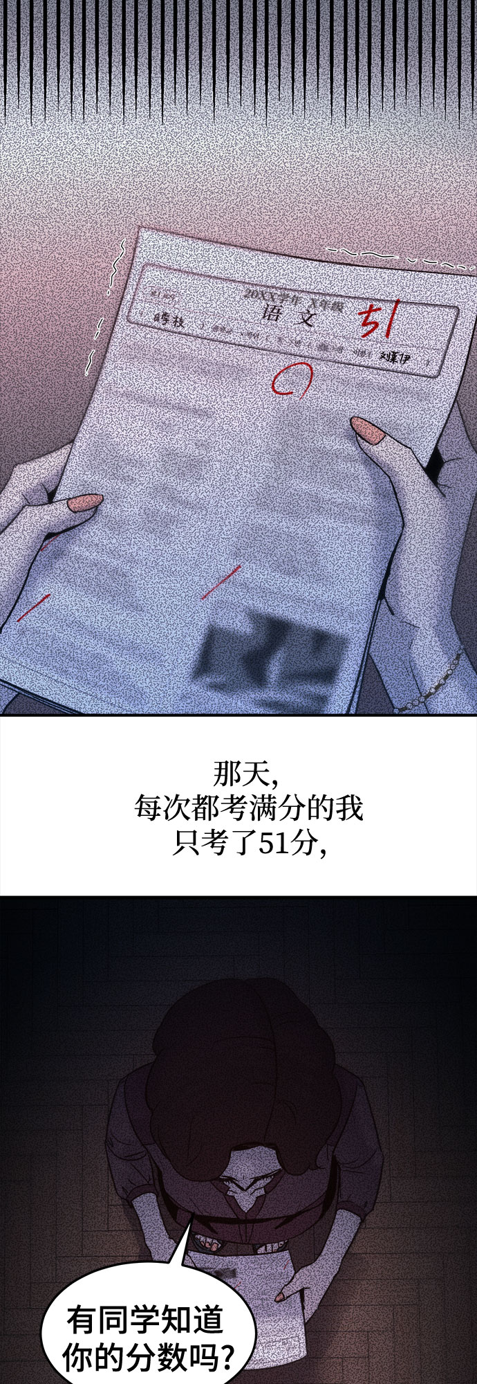 第6话9