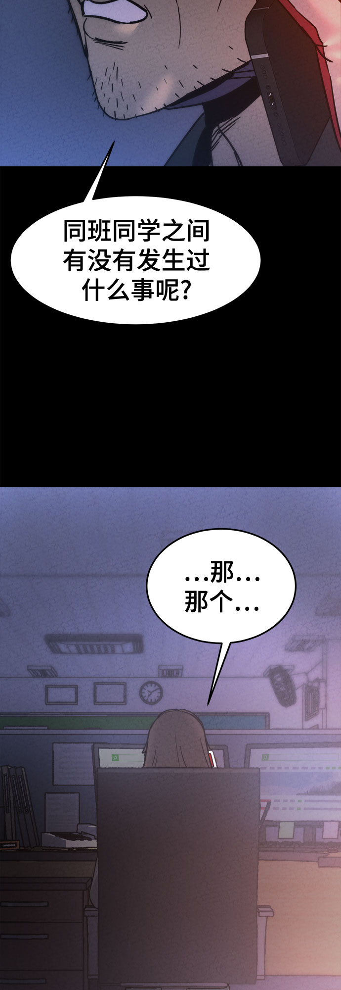 第18话32