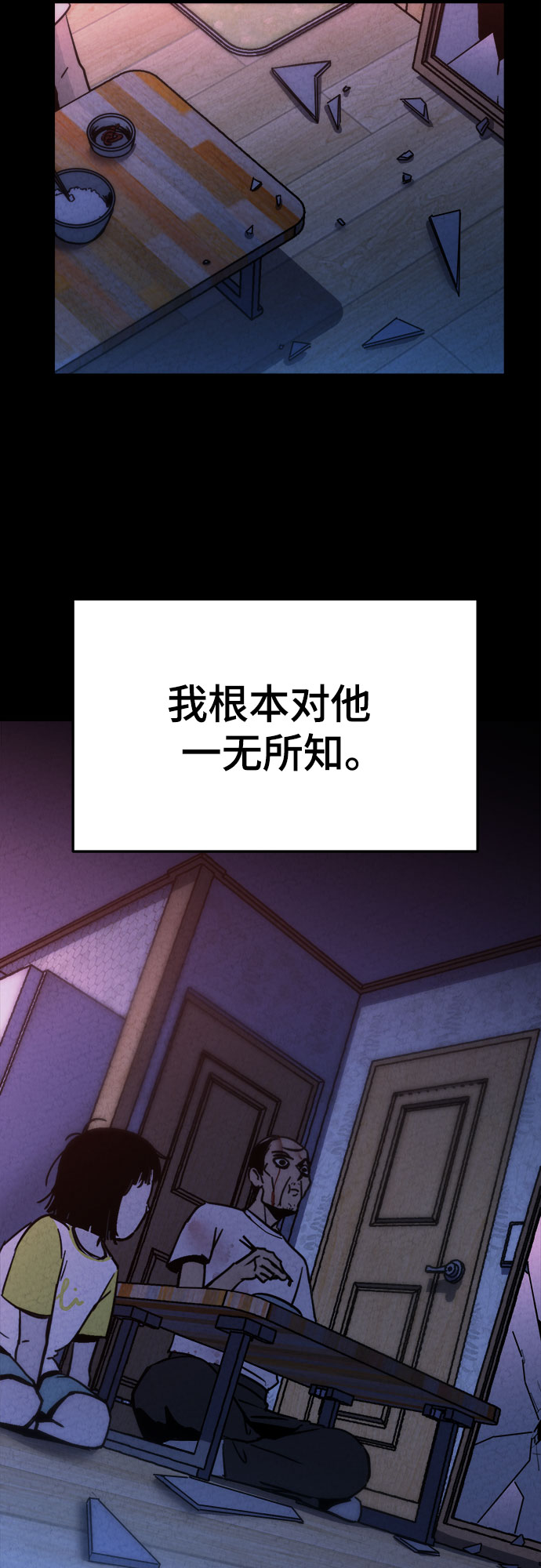 第9话64