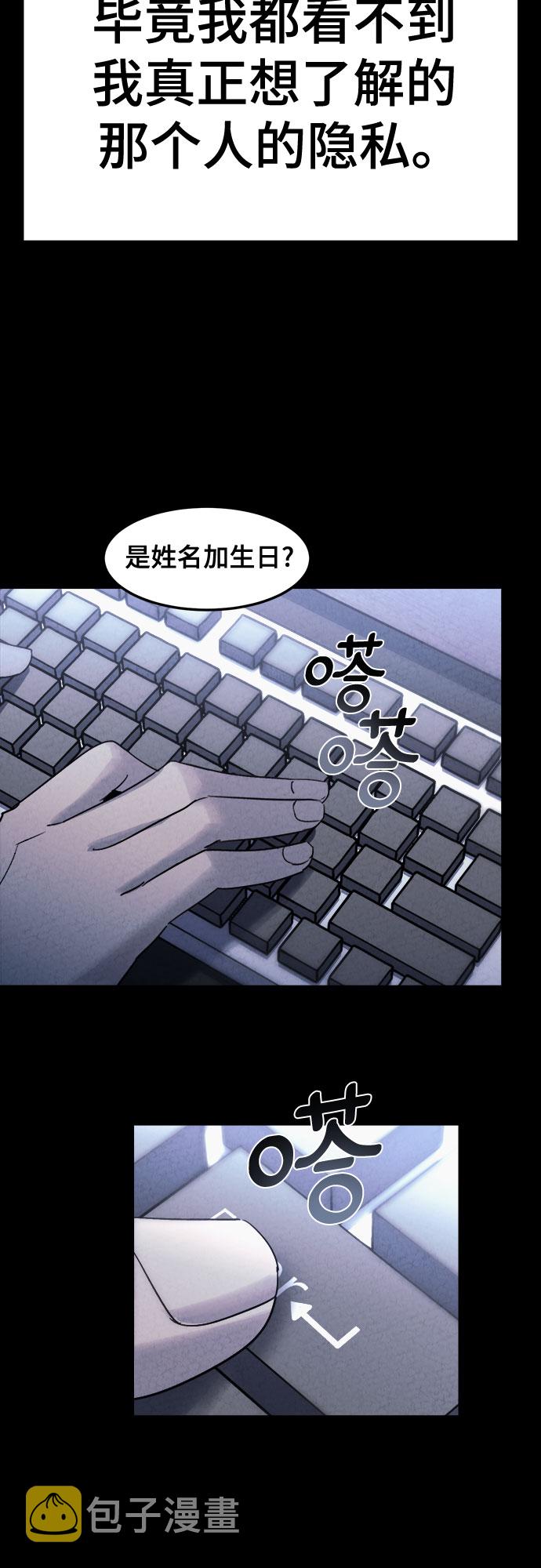 第1话32