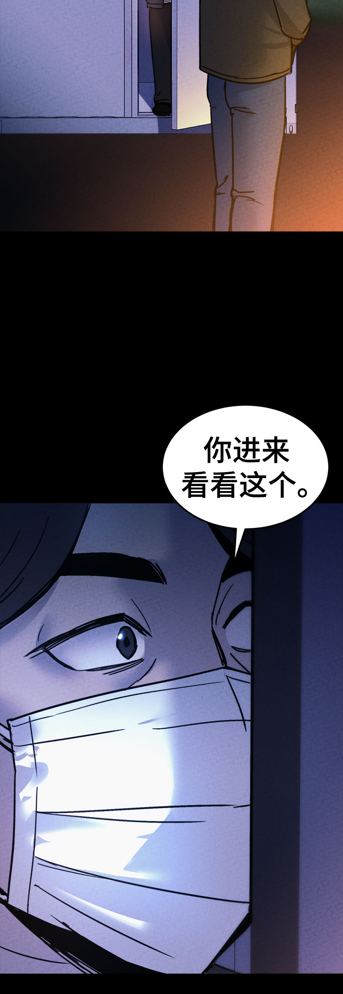 第19话56
