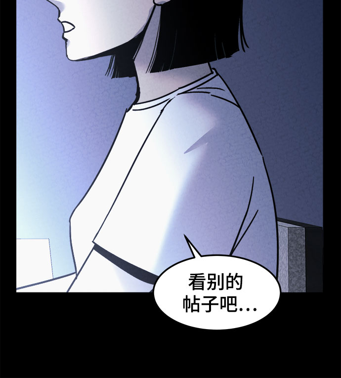第17话62