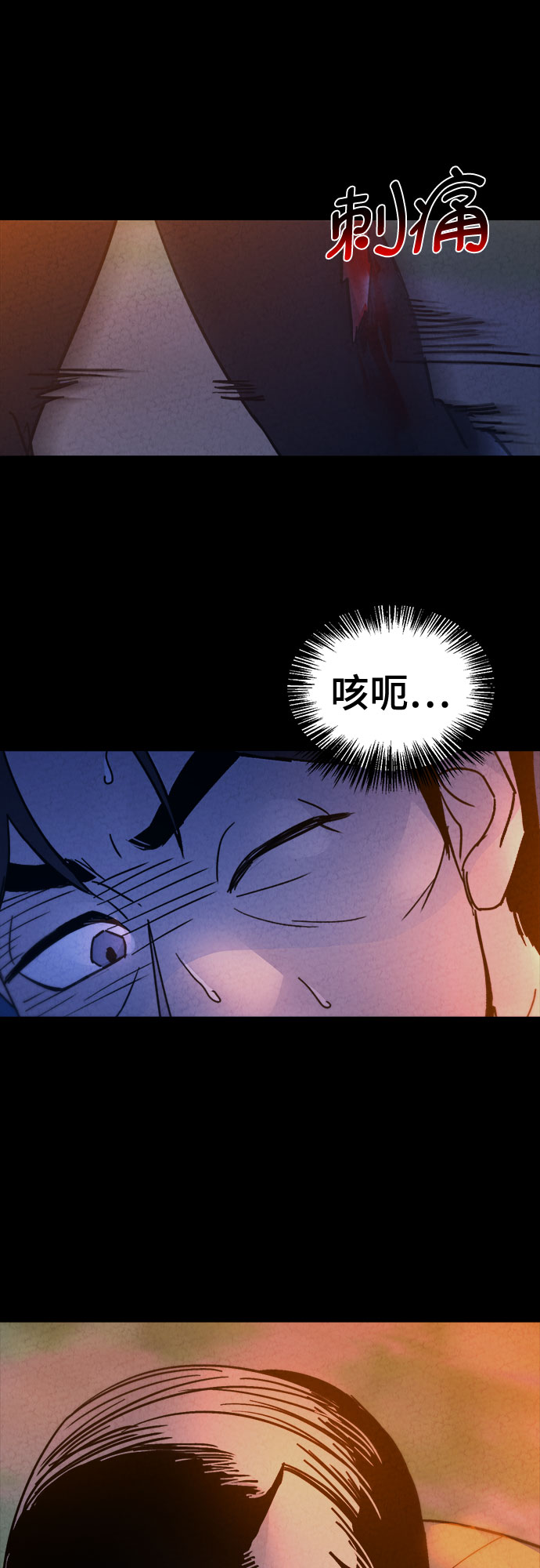 第31话9