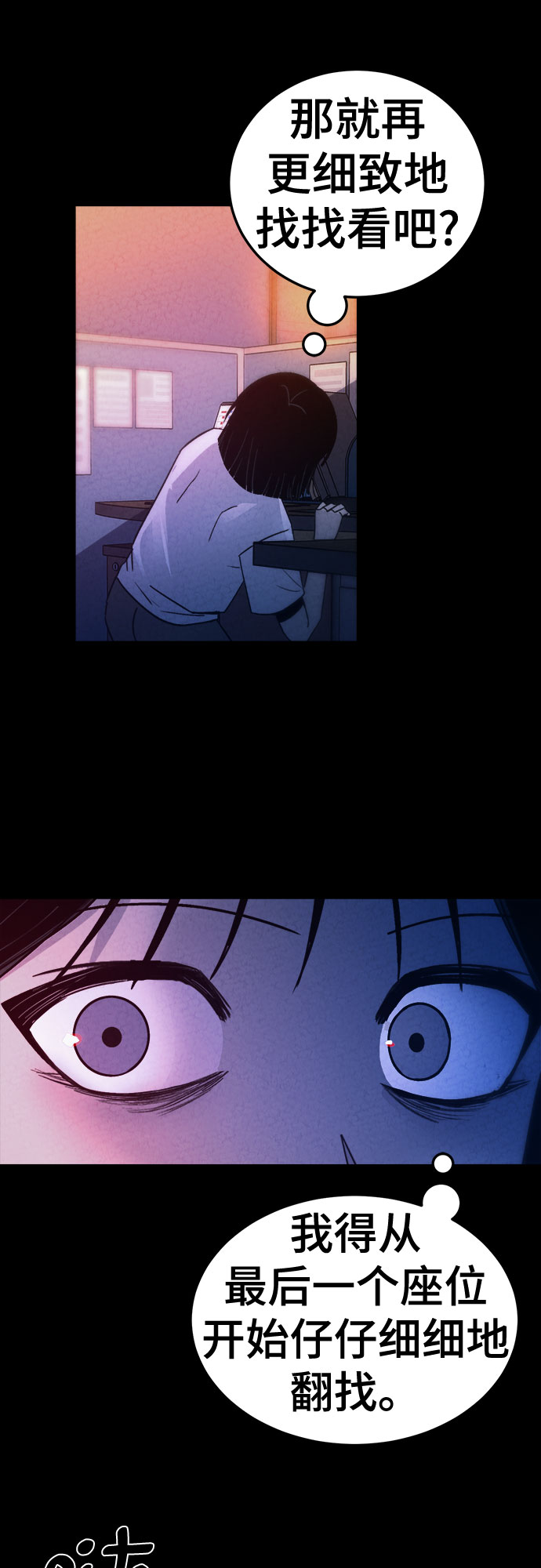 第37话37