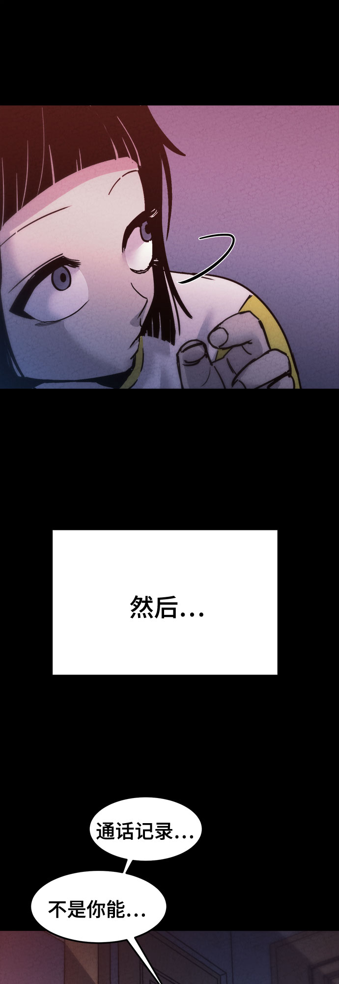 第9话33