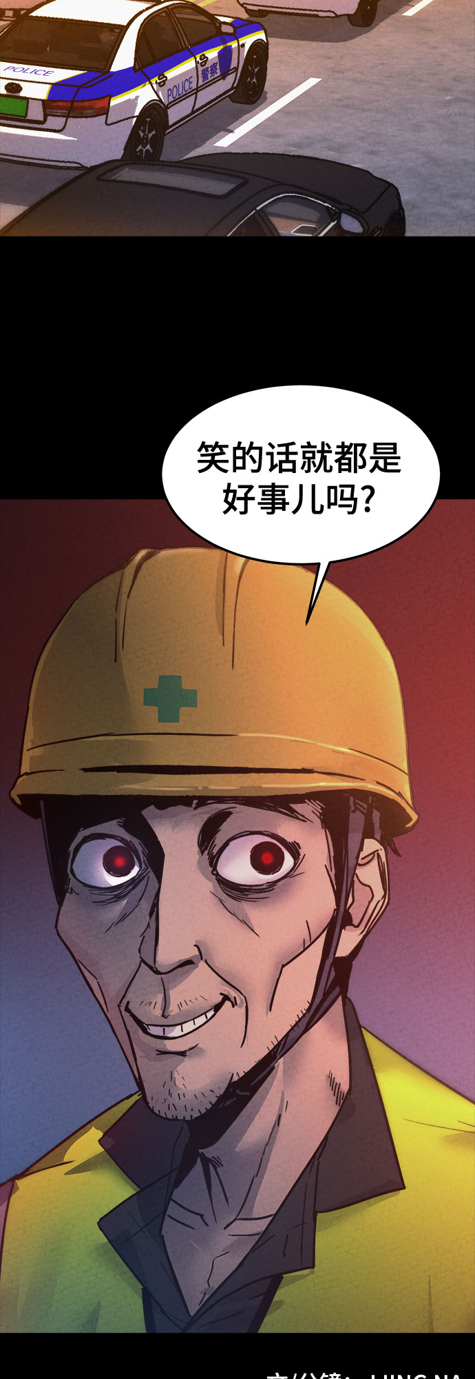 第13话55