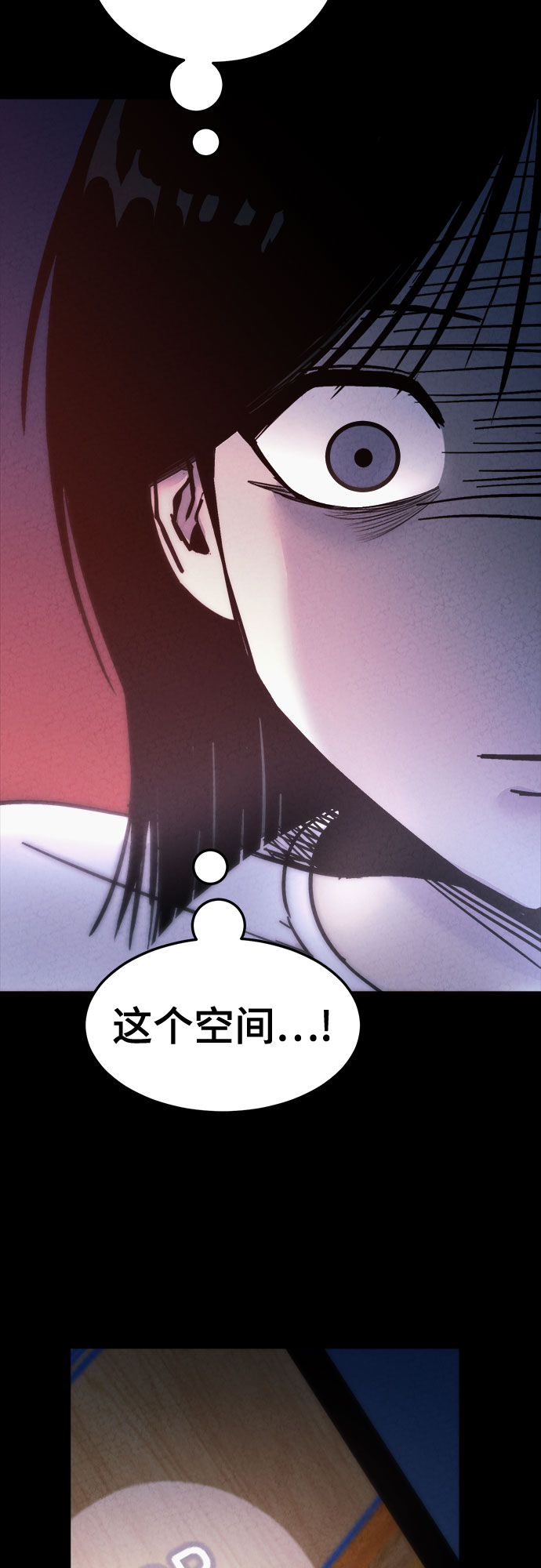 第28话12