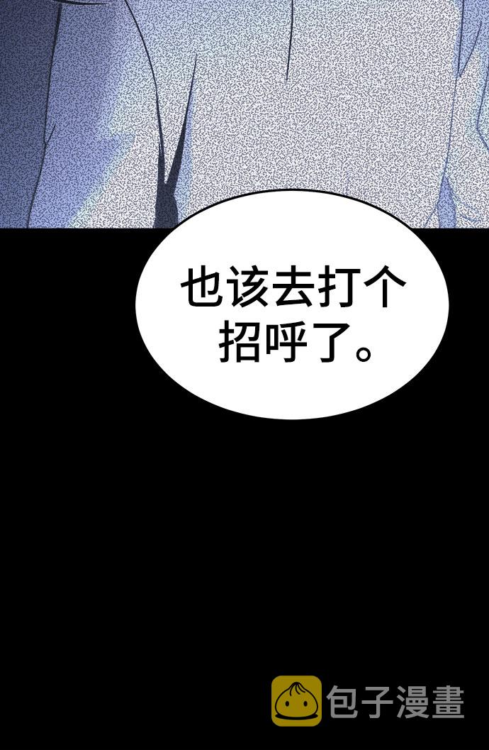 第7话36