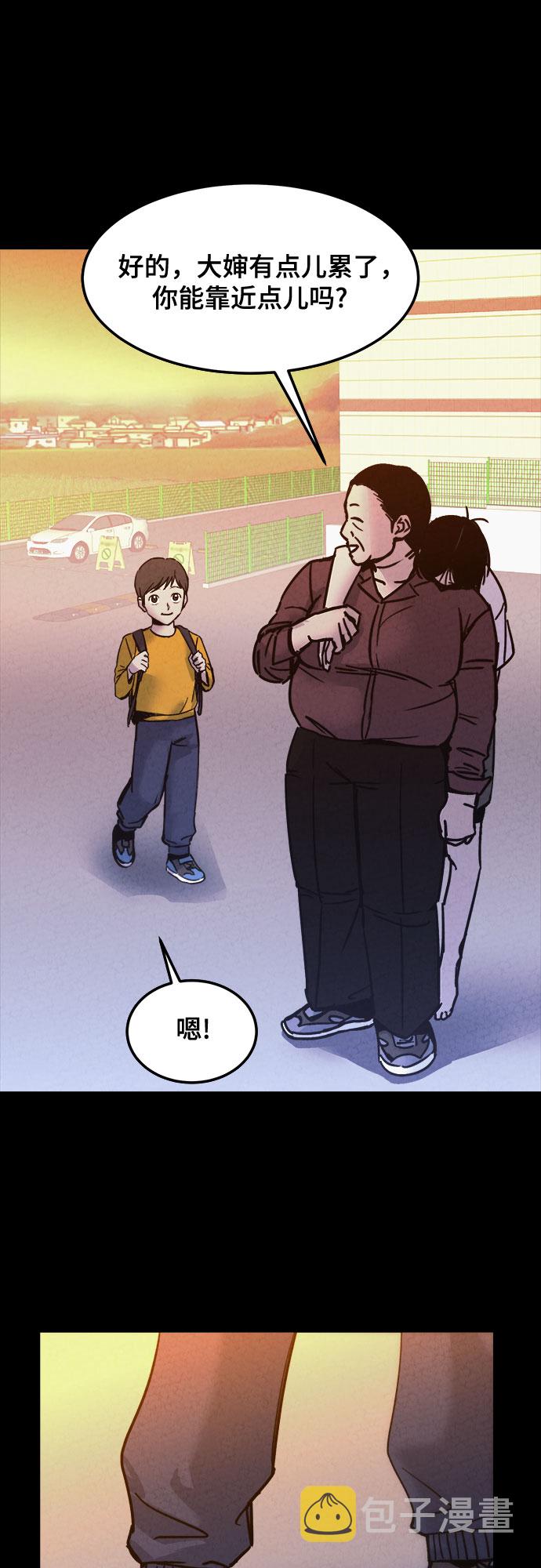 第13话39