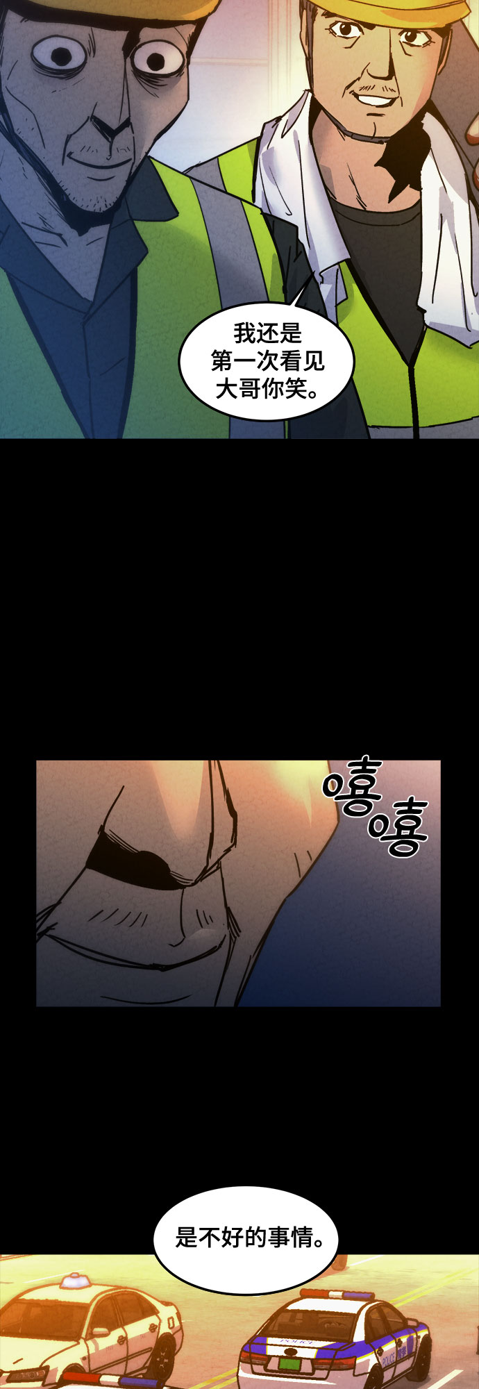 第13话54