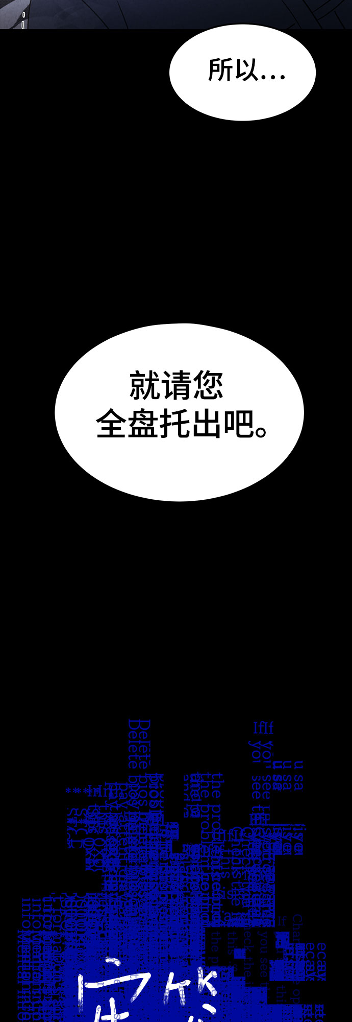 第46话1