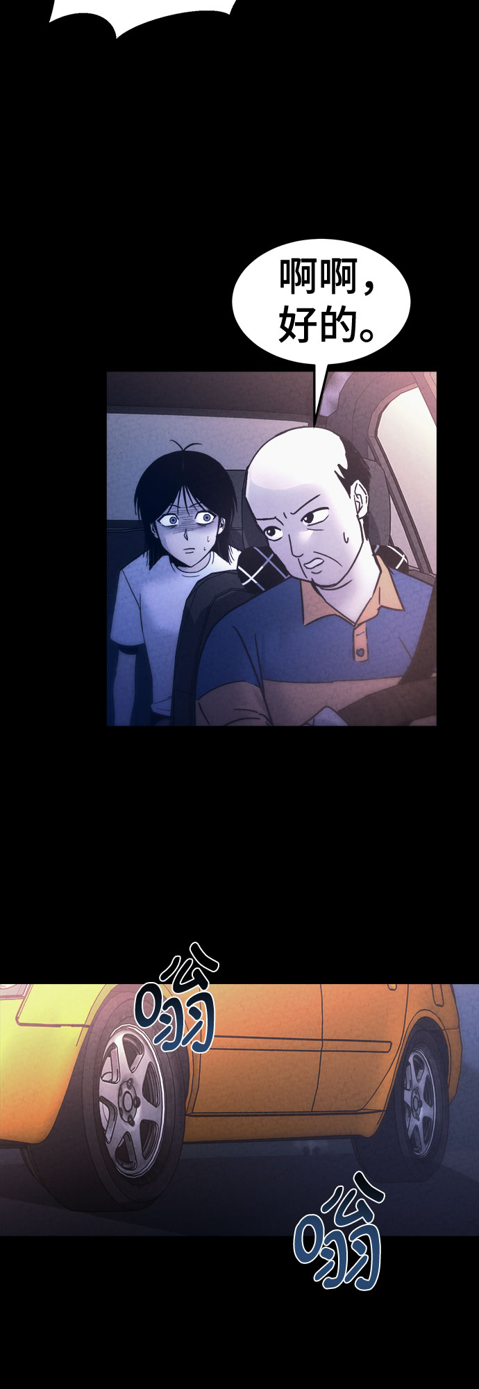 第36话11