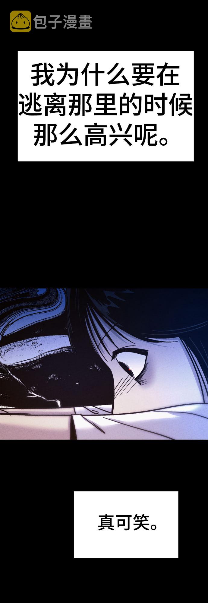 第37话4