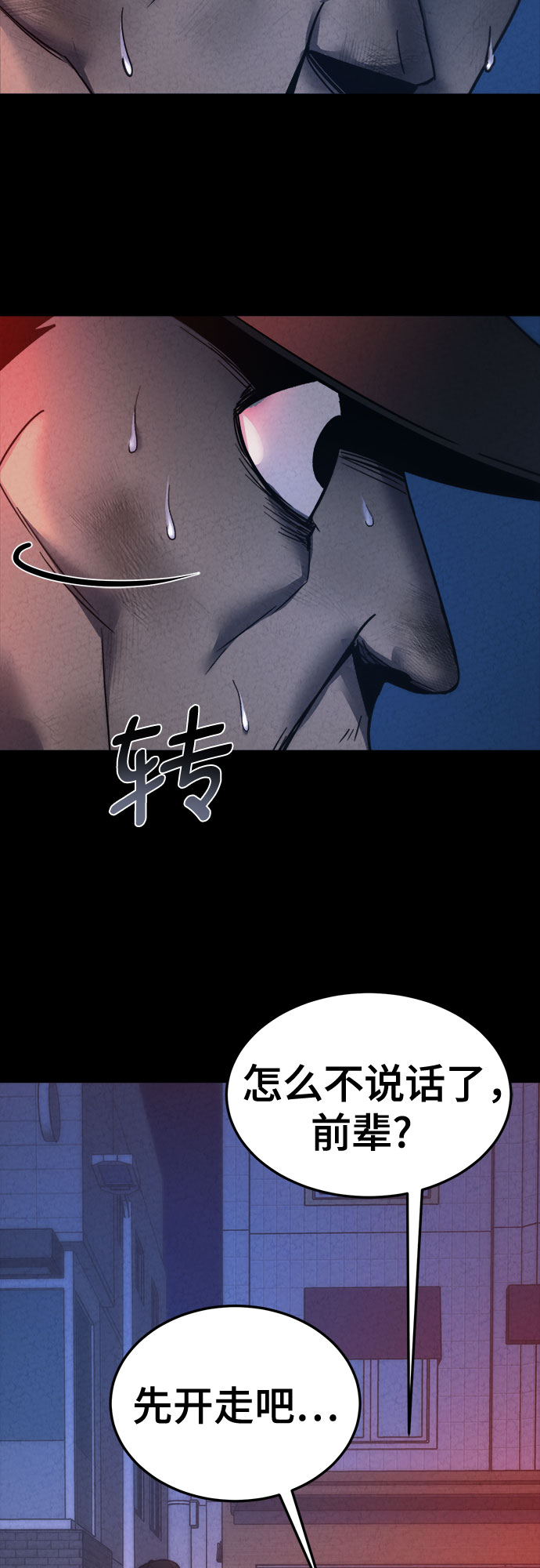第25话56