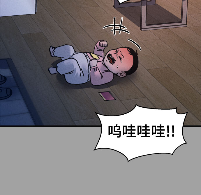 第49话21