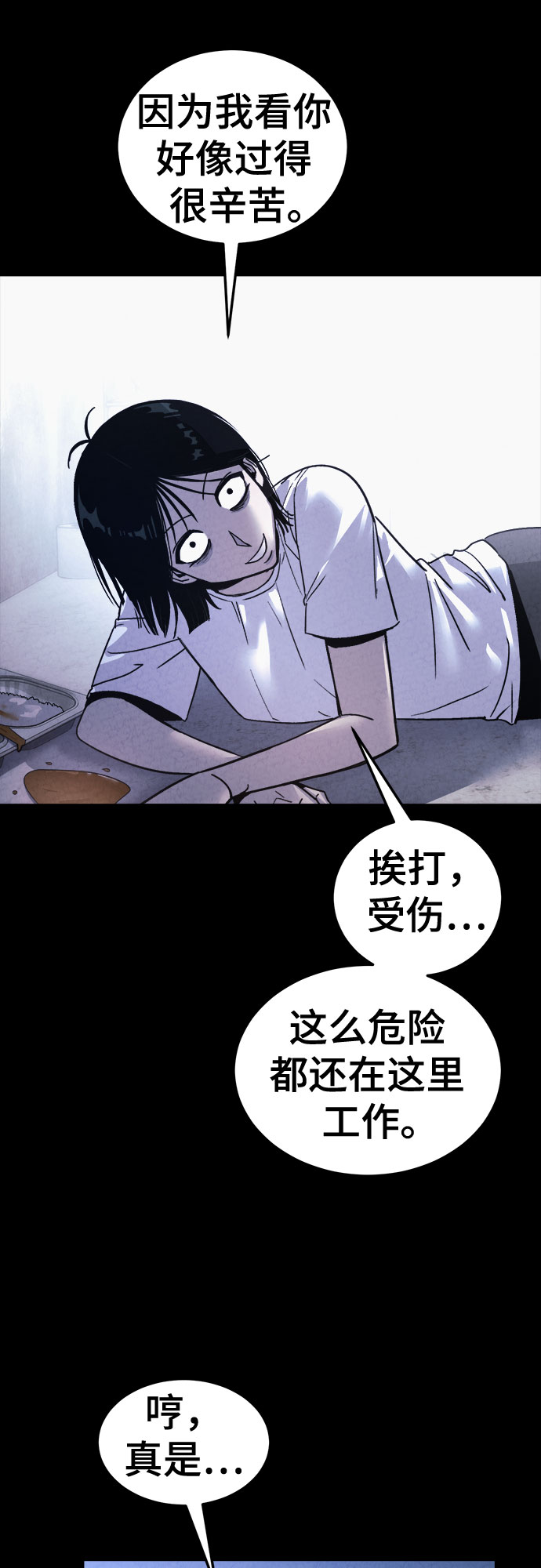 第47话30