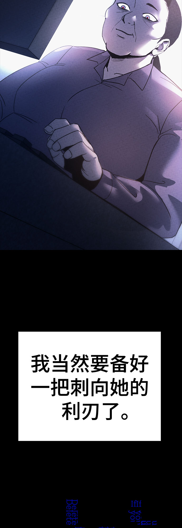 第47话1