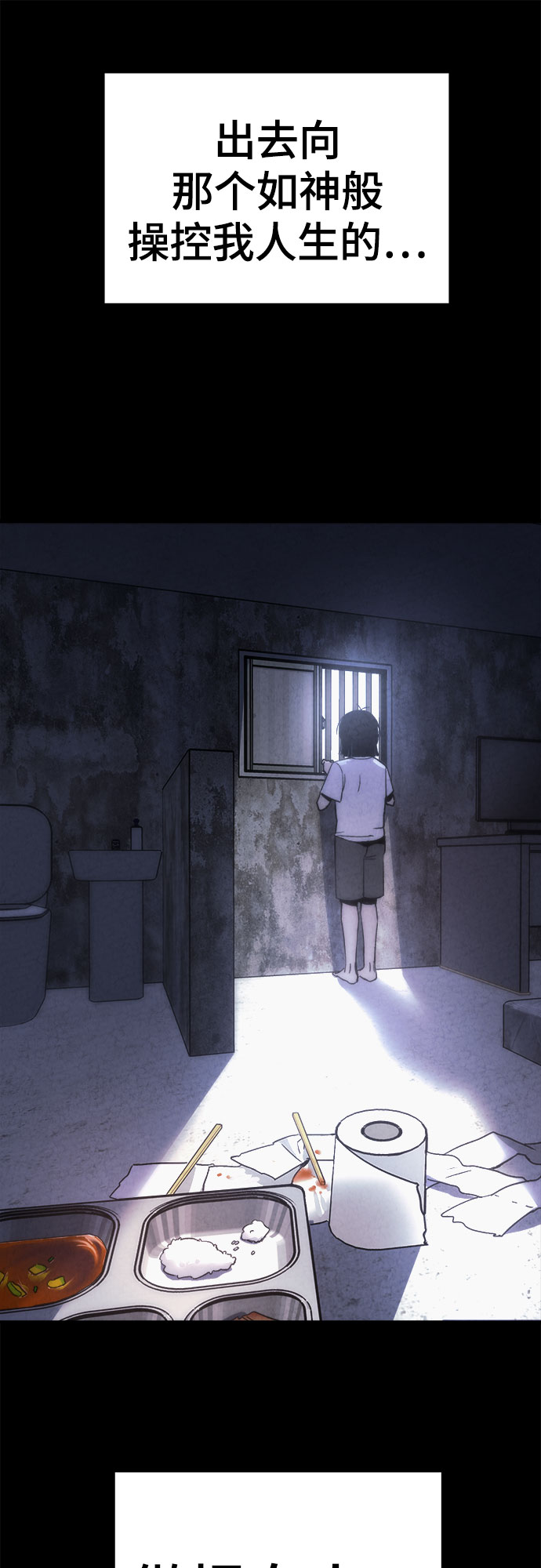 第44话70