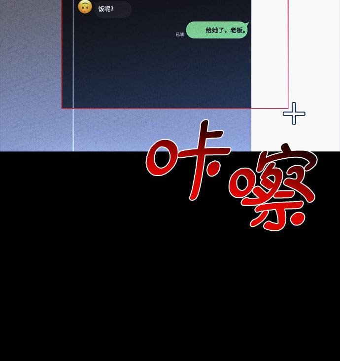 第46话70