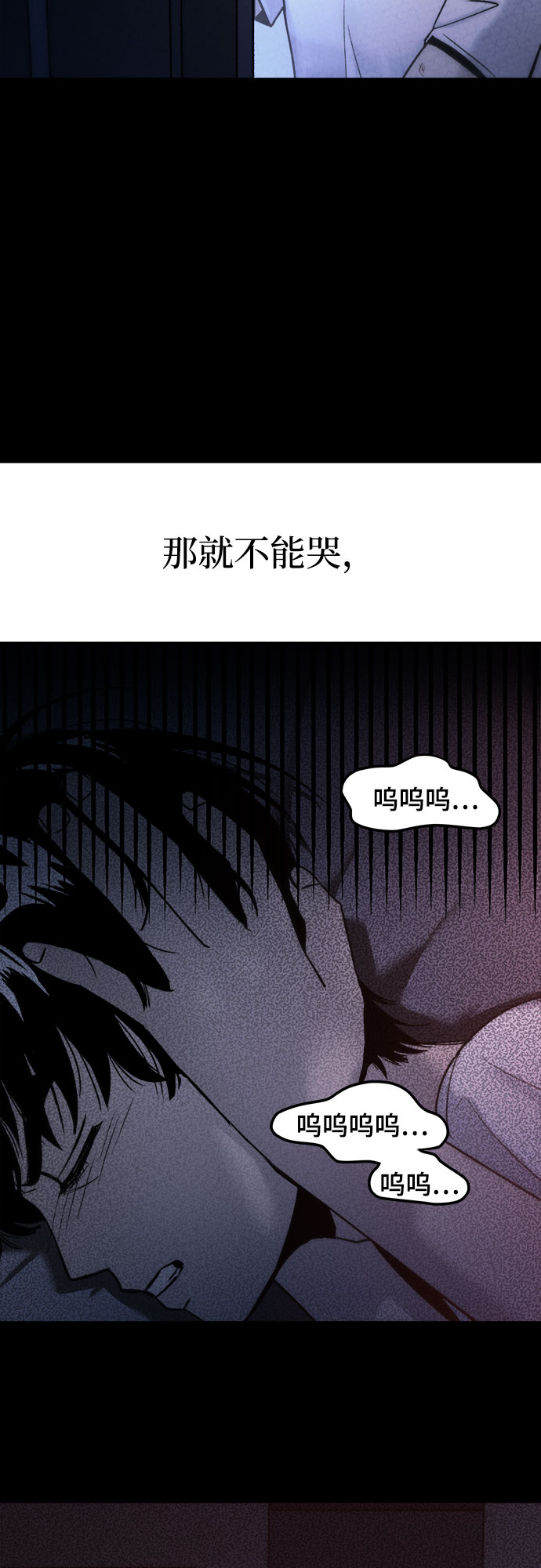 第6话3