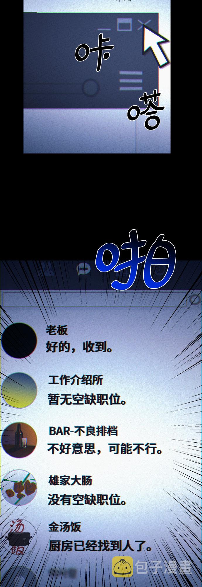 第21话11