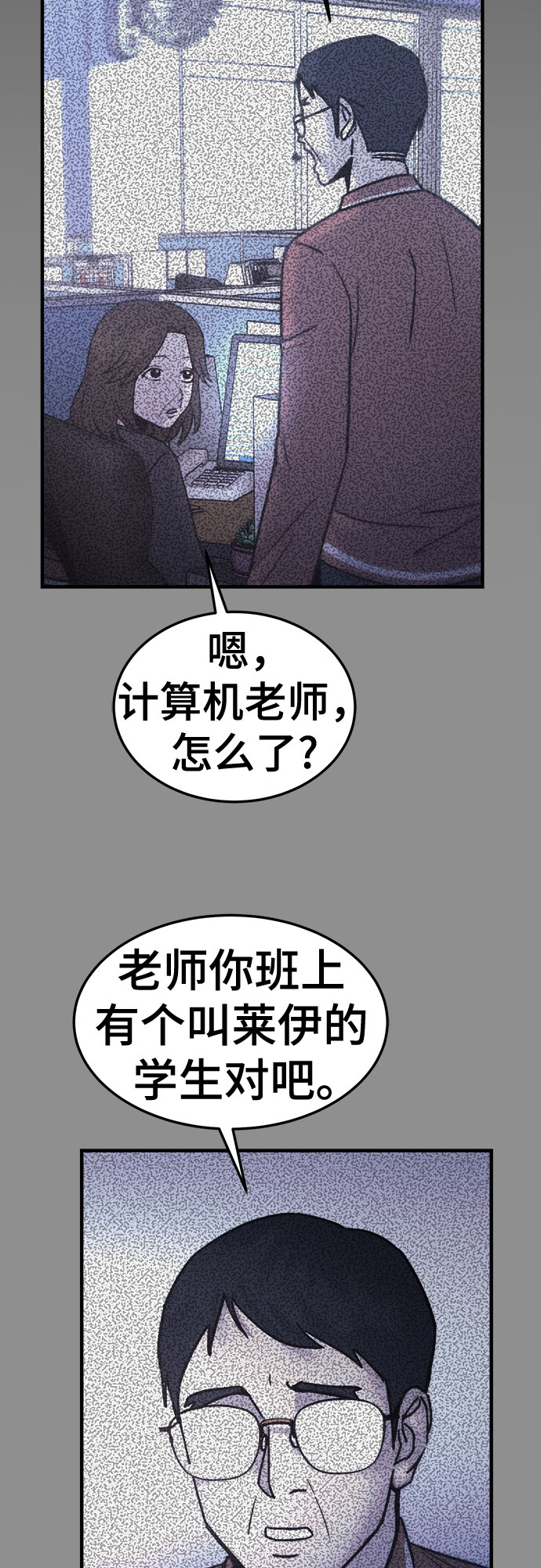 第38话37