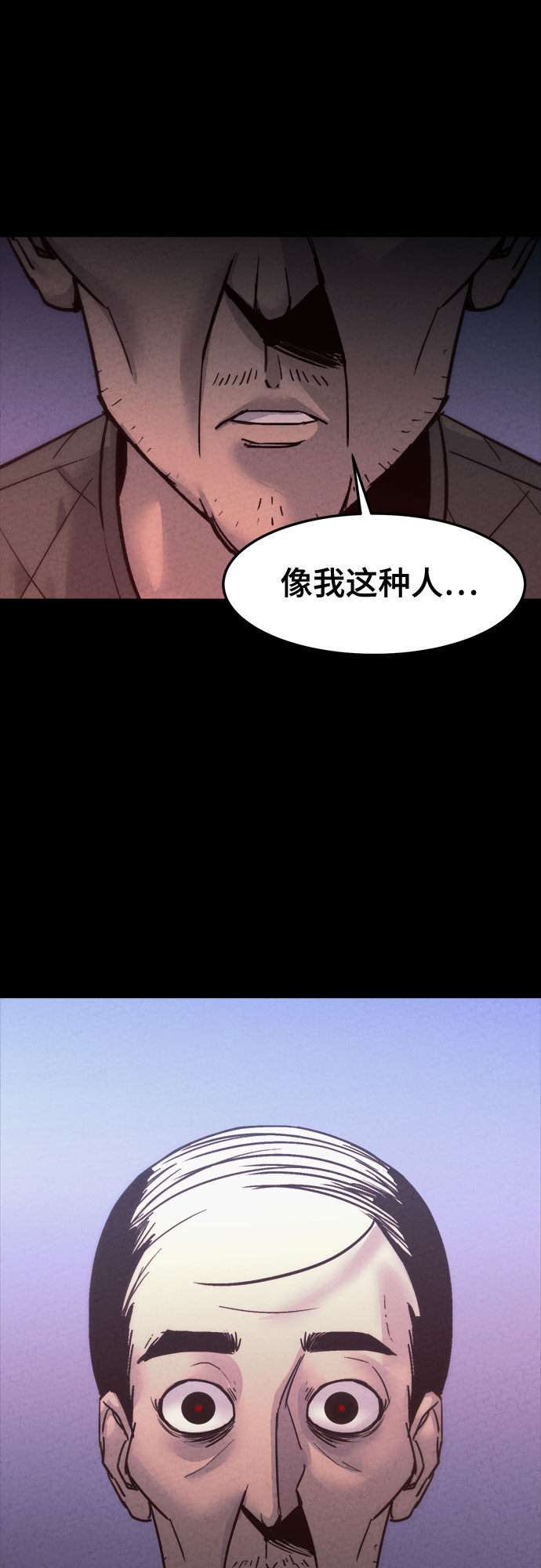 第11话39