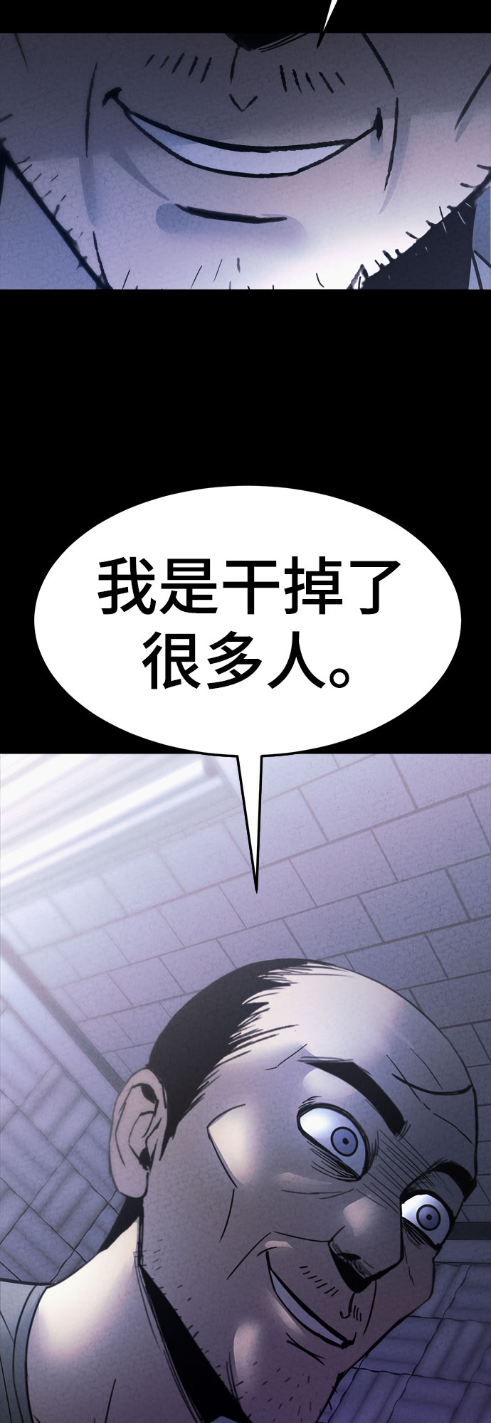 第32话31