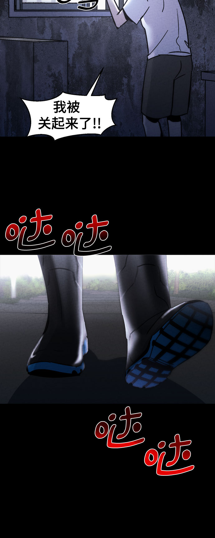 第16话5