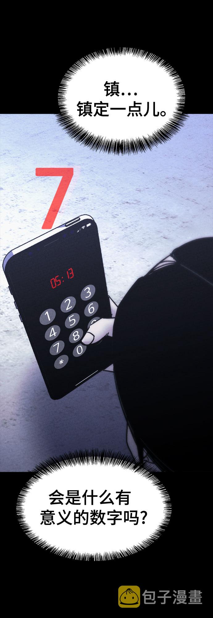 第23话19