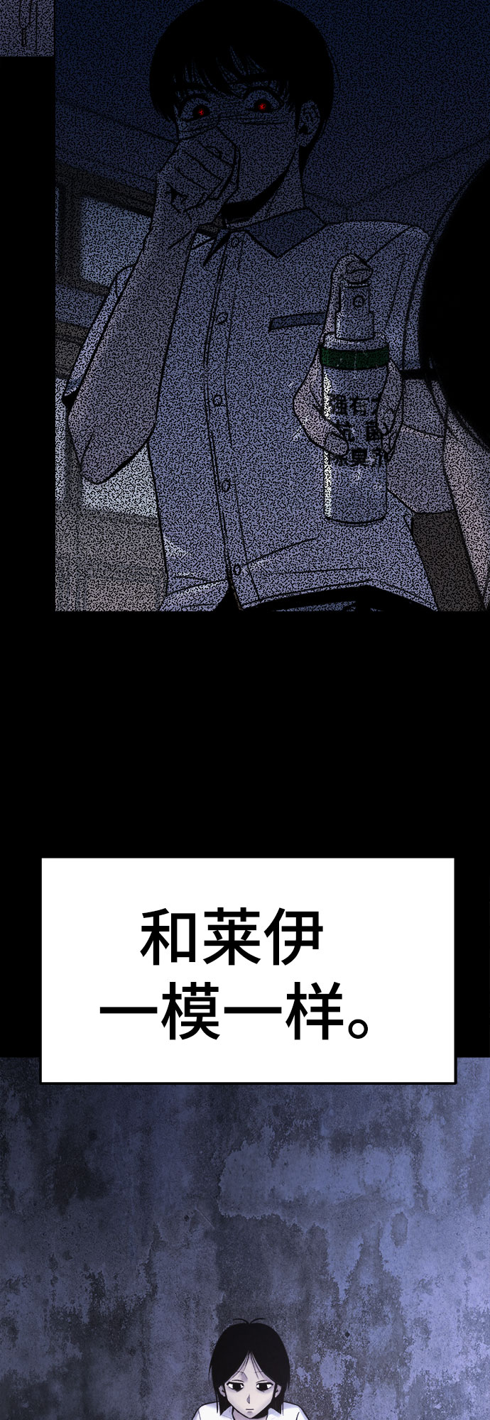 第8话18