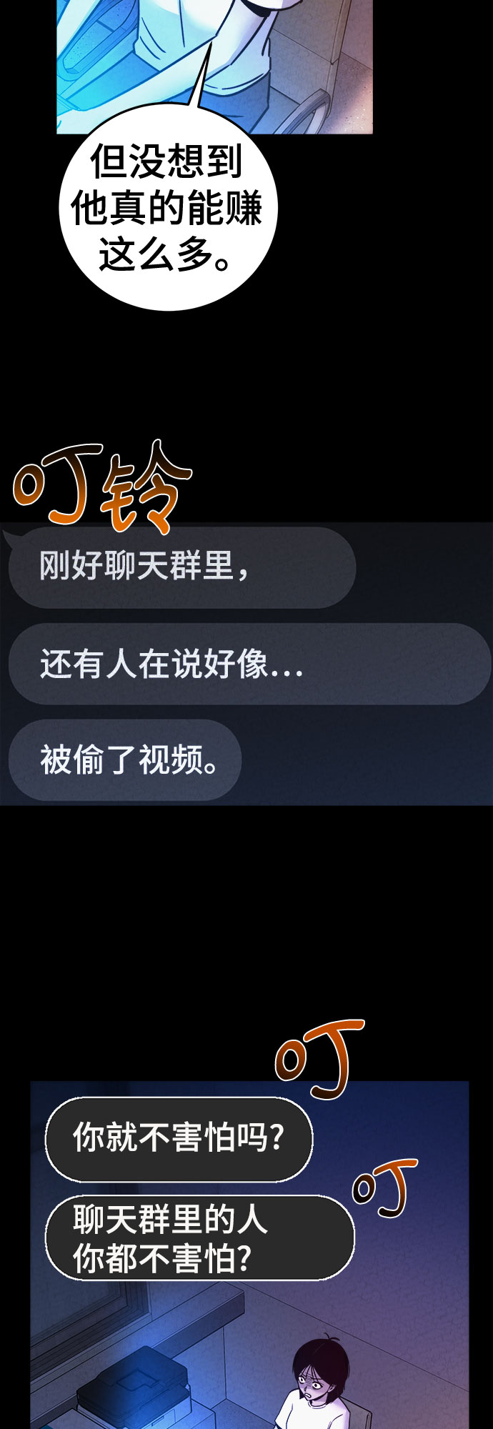 第40话10
