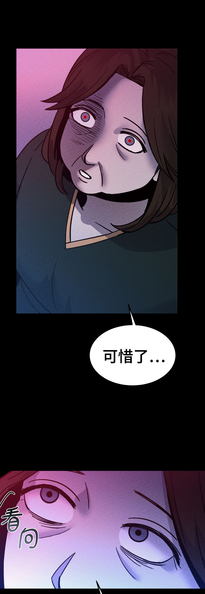 第34话3