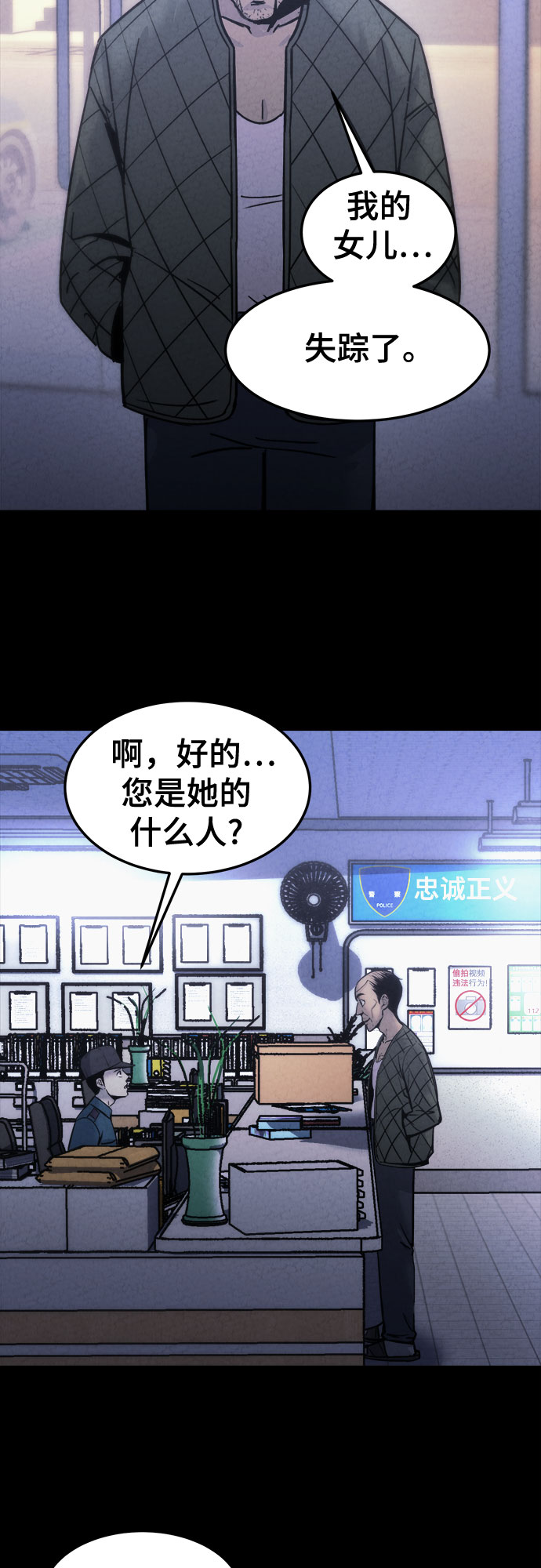 第11话37