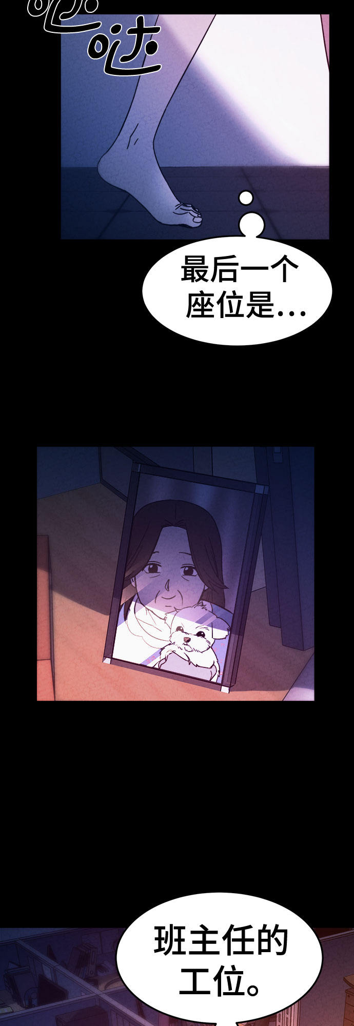 第37话38