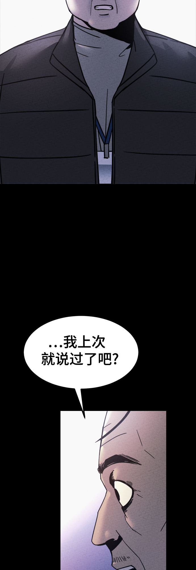 第48话66