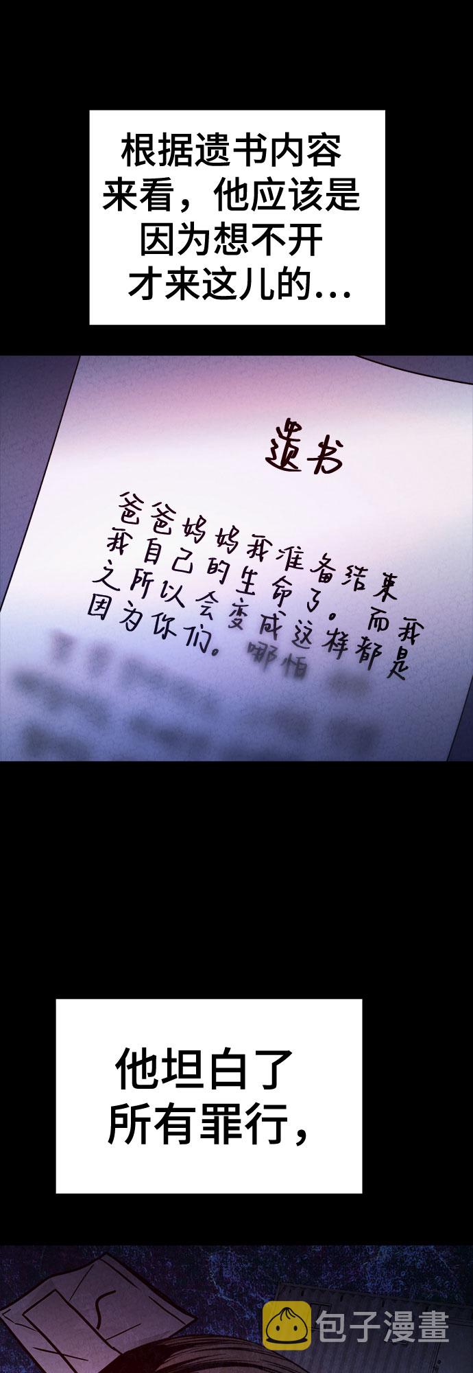 第39话36