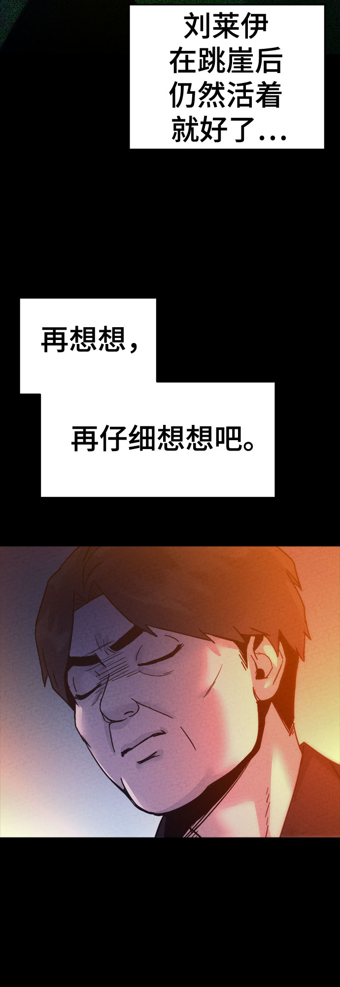 第39话39
