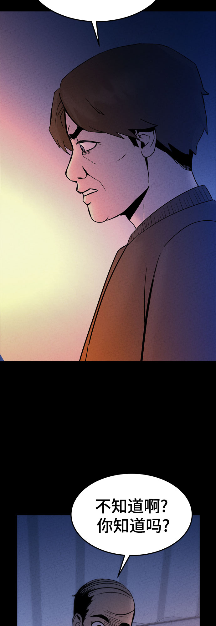 第30话57