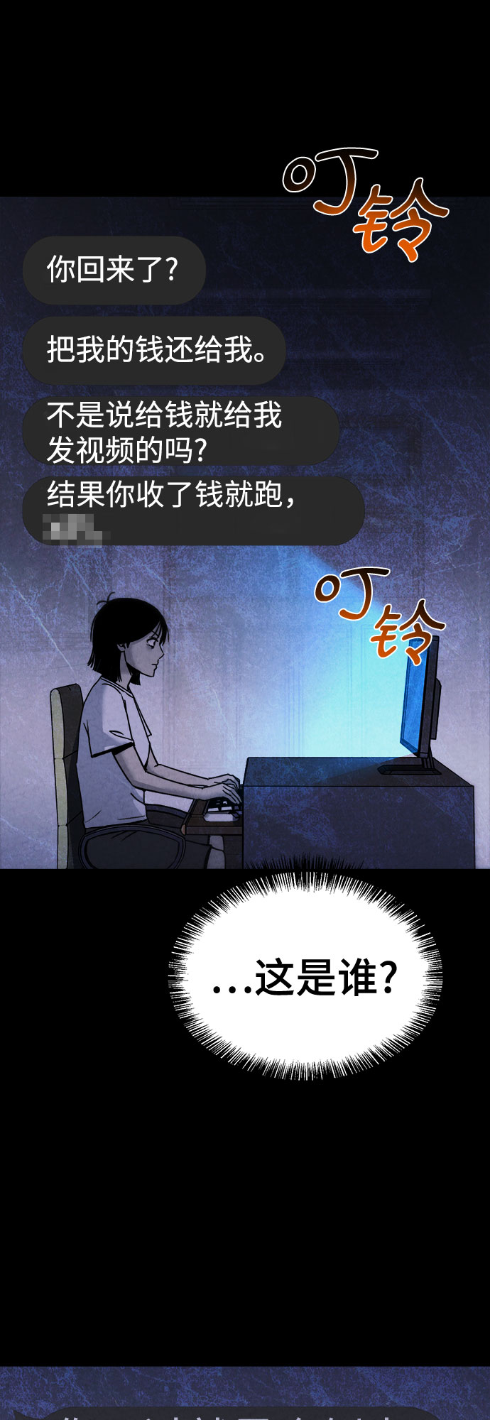 第39话61