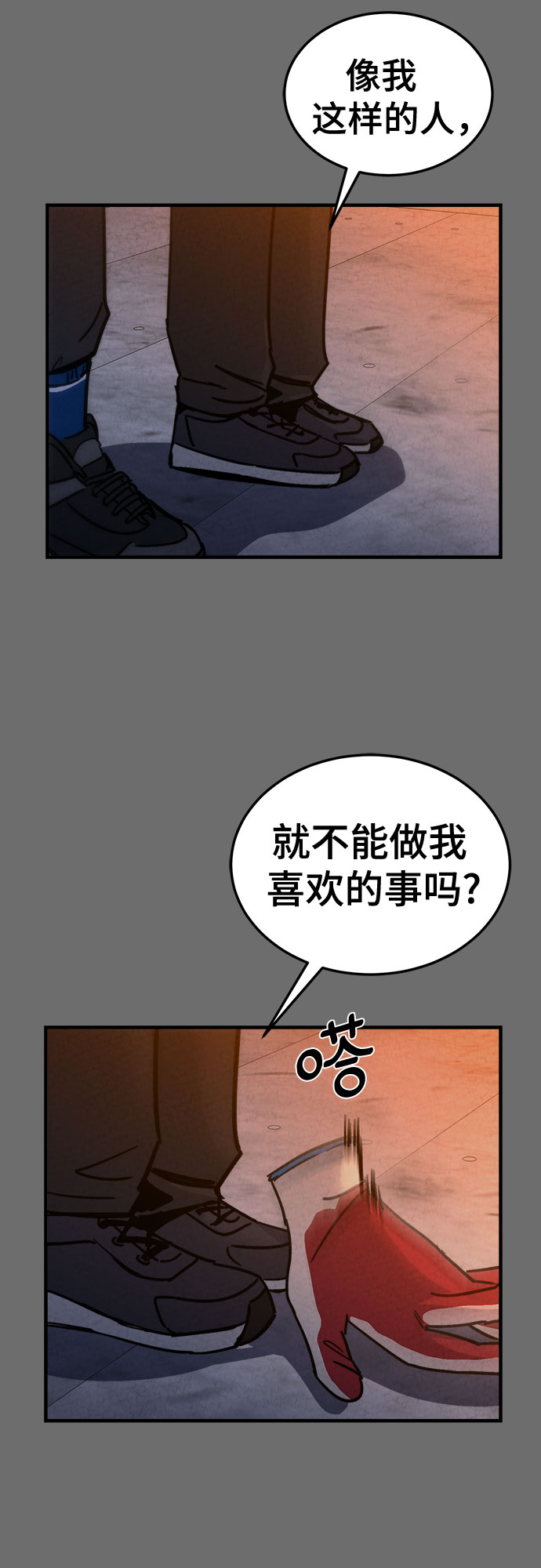 第24话21